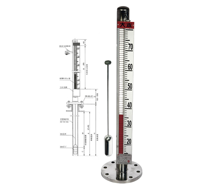 頂裝磁翻板液位計